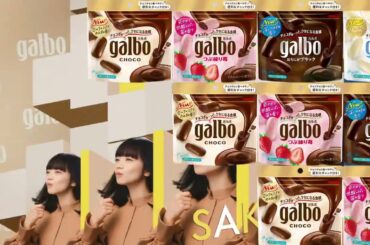 Komatsu Nana-小松菜奈「CM」