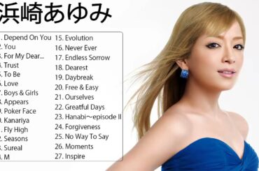浜崎あゆみ 人気曲メドレー ♫♫ 浜崎あゆみ おすすめの名曲 ♫♫ 浜崎あゆみ ベストヒット ♫♫ Hamasaki Ayumi Greatest Hits 2021 vol2