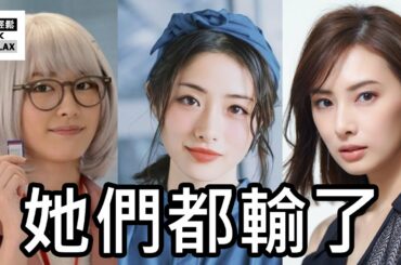 日本「最想擁有臉孔」排行榜 冠軍爆冷門 | 新垣結衣 石原里美 北川景子 都擠下了！