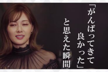 Shiraishi Mai-白石麻衣「乃木坂46」