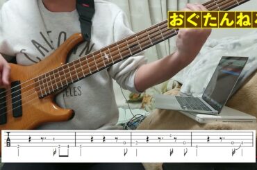 宇多田ヒカル ｜ one last kiss  エヴァンゲリオンの映画の曲のベースを弾いてみた