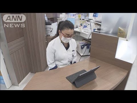 オンラインで診察　処方薬の当日配送、23区と横浜で(2021年4月2日)
