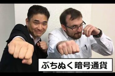 【仮想通貨】ETH230000円未来をぶち抜く暗号通貨！ADA1000円突破めざせ！