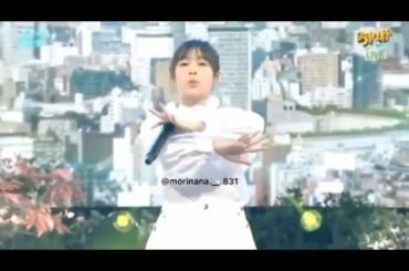 森七菜ここめっちゃ好き😋 森七菜好きな人と繋がりたい