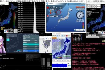 【緊急地震速報発報なし】2021/04/02 06:38発生 鹿児島県薩摩地方 M2.9 最大震度3