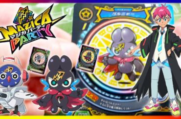 Revelando Carta Especial do Mazica Party マジカパーティ