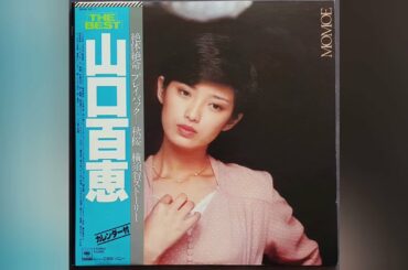 Play Vinyl EP. 3 | 'Cosmos' - Momoe Yamaguchi / 秋桜 - 山口 百恵