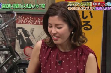 『ダウンタウンなう』🅷🅾🆃 堀田 茜 #13