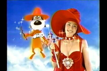 【懐かしいＣＭ】トヨタ　木村佳乃　ミニバンナビ得＋1キャンペーン　2002年　Retro Japanese Commercials