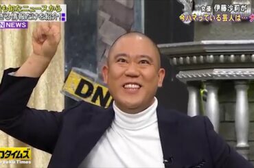 💥コロチキ・ナダル＆伊藤沙莉 | テレビ出して大丈夫？いっちゃてない？