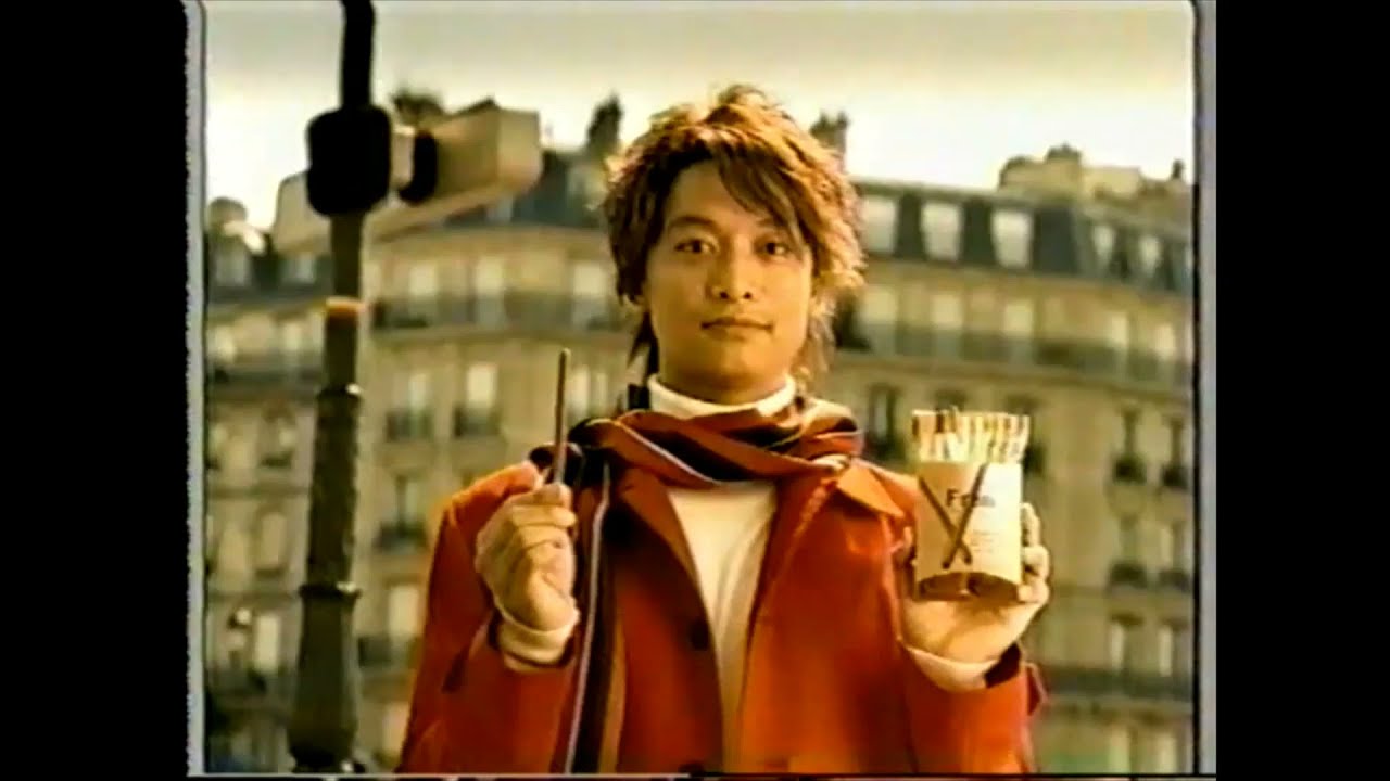 【懐かしいCM】フラン 香取慎吾 Fran 明治チョコレート 2003年頃 Retro Japanese Commercials 【懐かしいCM】フラン 香取慎吾 Fran 明治チョコレート 2003年頃 Retro Japanese Commercials