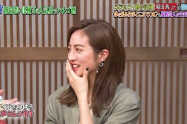 『ダウンタウンなう』🅷🅾🆃 堀田 茜 #11