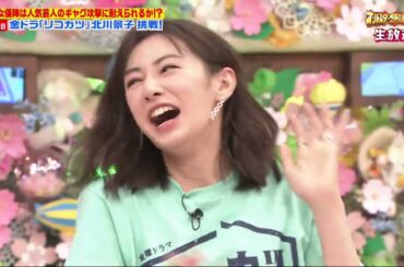 『PART 2』　オールスター感謝祭 ★阿部寛・北川景子・川口春奈・田中圭ら豪華俳優参戦 　2021年3月27日