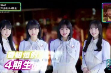 2021年4月3日 シブヤノオト「乃木坂・コシュニエ・優里・Rin音×クボタカイ リニューアル」