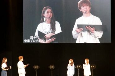 みちょぱ 大倉士門の横からクロちゃんに「元気出たかな？」