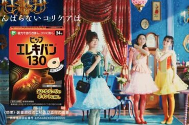 伊藤沙莉、「妹って得だなぁ」と思ったこと