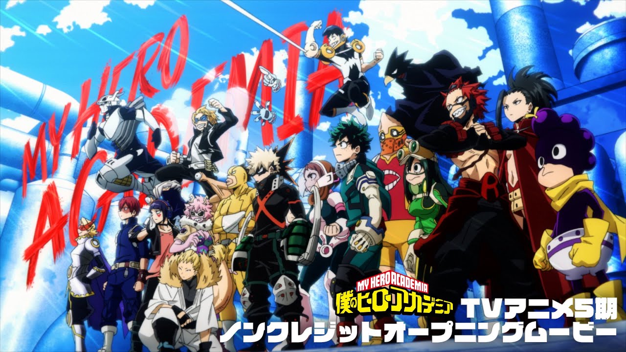 ヒロアカ5期OP/『僕のヒーローアカデミア』TVアニメ5期ノンクレジットオープニングムービー／OPテーマ:「No.1」DISH//