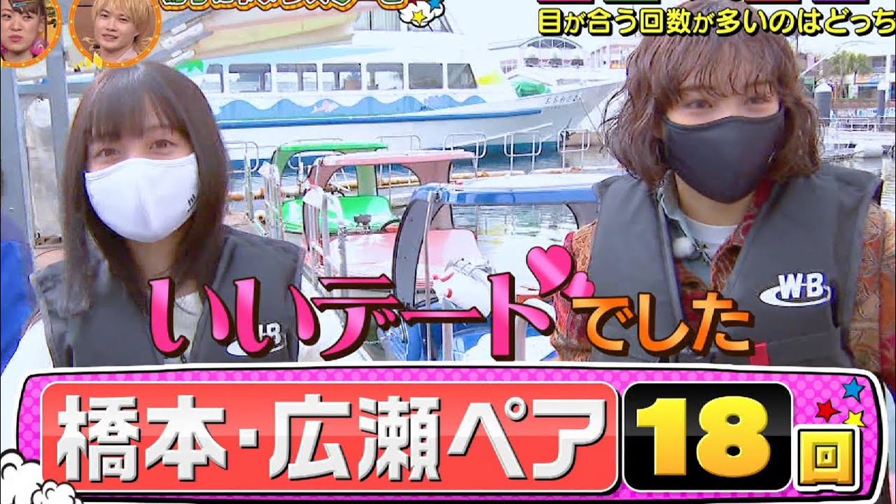 【夢の初共演】橋本環奈 × 広瀬すず　八景島デート