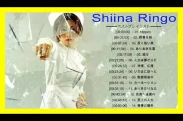 椎名 林檎 メドレー || 椎名 林檎 おすすめの名曲 || Shiina Ringo Best Song 2021 Collection