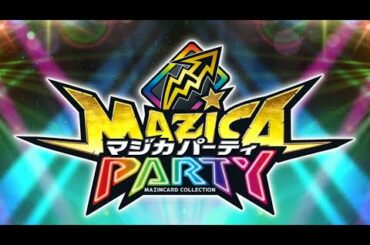 【マジカパーティ アニメ】MAZICA PARTY OPENING 1080P HD