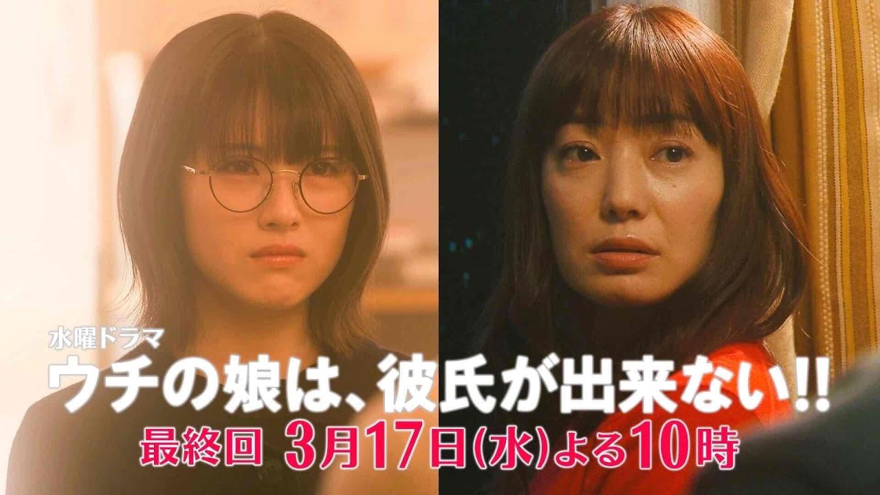 【ウチカレ】母・碧(菅野美穂)にモテ期到来！風雅(豊川悦司)と漱石(川上洋平)がプロポーズ!!ゴンちゃんと風雅が一触即発！お互いを意識する娘と光(岡田健史)の関係はどうなる…!?最終話PR30秒