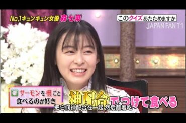 『しゃべくり007』No.1キュンキュン女優さ七宗  。森七菜と大人気ドラマ『この恋あたためますか』の名シーン再現で、朝ドラ俳優に悲劇が… PART 4