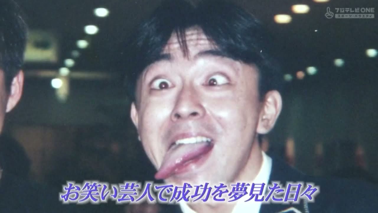 岡村隆史  #矢部浩之（ナイティナイン）