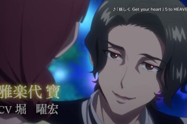 2021年“春季“四月【新番】TVアニメFairy蘭丸あなたの心お助けします-Pv