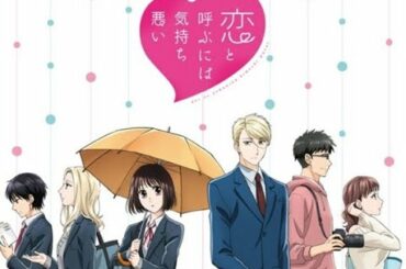 Koikimo; Season 1 Episode 1 Full Episodes