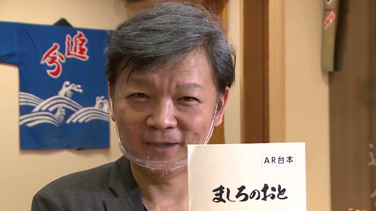 台東区舞台のアニメ「ましろのおと」大俵ヒロシ役 木村匡也さんからのメッセージ 台東区舞台のアニメ「ましろのおと」大俵ヒロシ役 木村匡也さんからのメッセージ