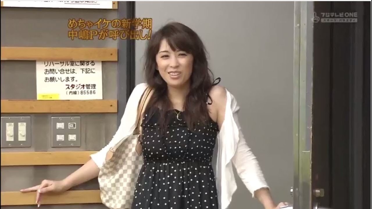 〖めちゃイケ〗めちゃイケの新学期中嶋Pが呼び出し
