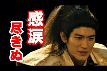 三浦春馬さん、映画『ブレイブ　－群青戦記－』徳川家康役名演に感涙の感想延々と......【回想】