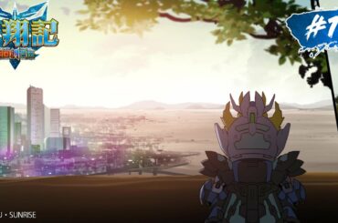 第11話｜SDガンダムワールド 三国創傑伝 蒼翔記【ガンチャン】