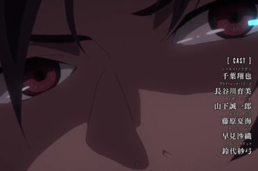 2021年“春季“四月【新番】 ８６エイティシックス-pv