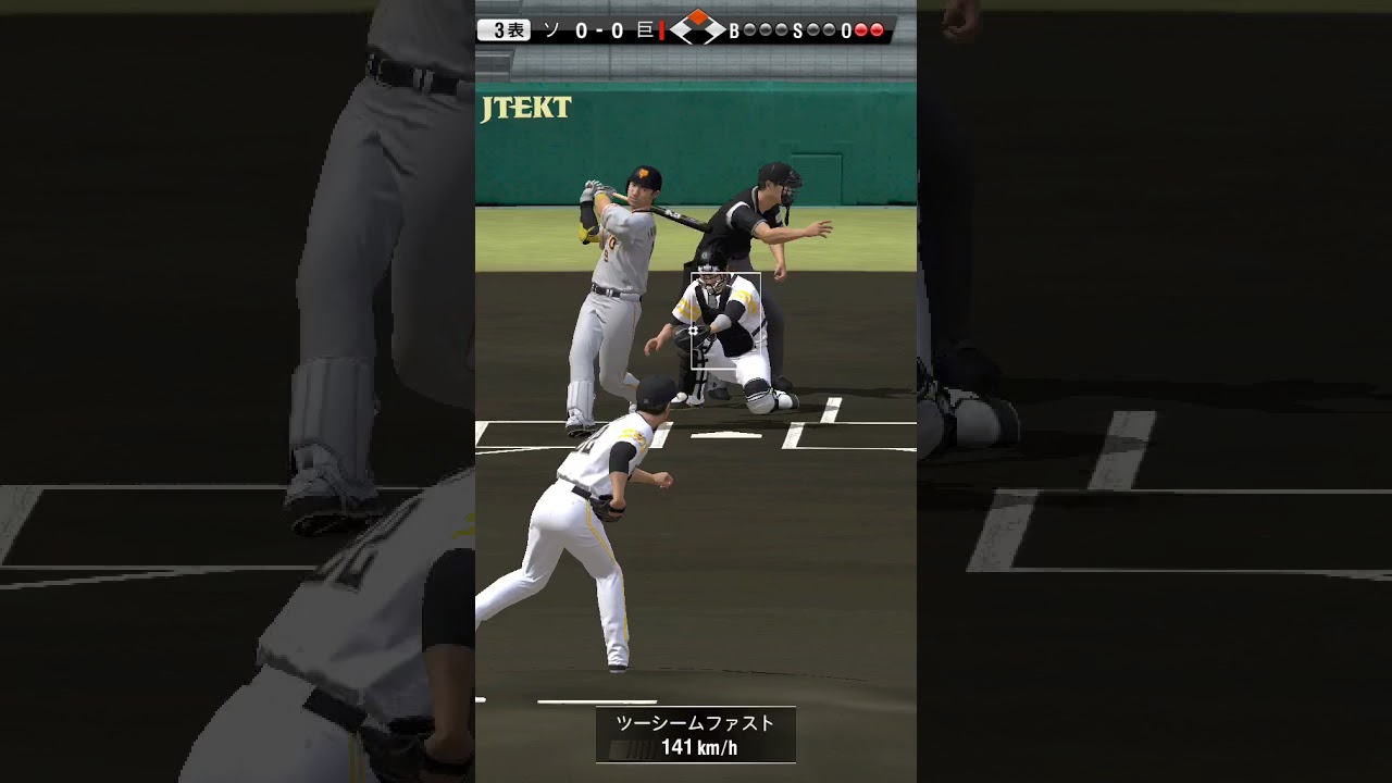 2021 Series 1 大野雄大を使ってみた #shorts