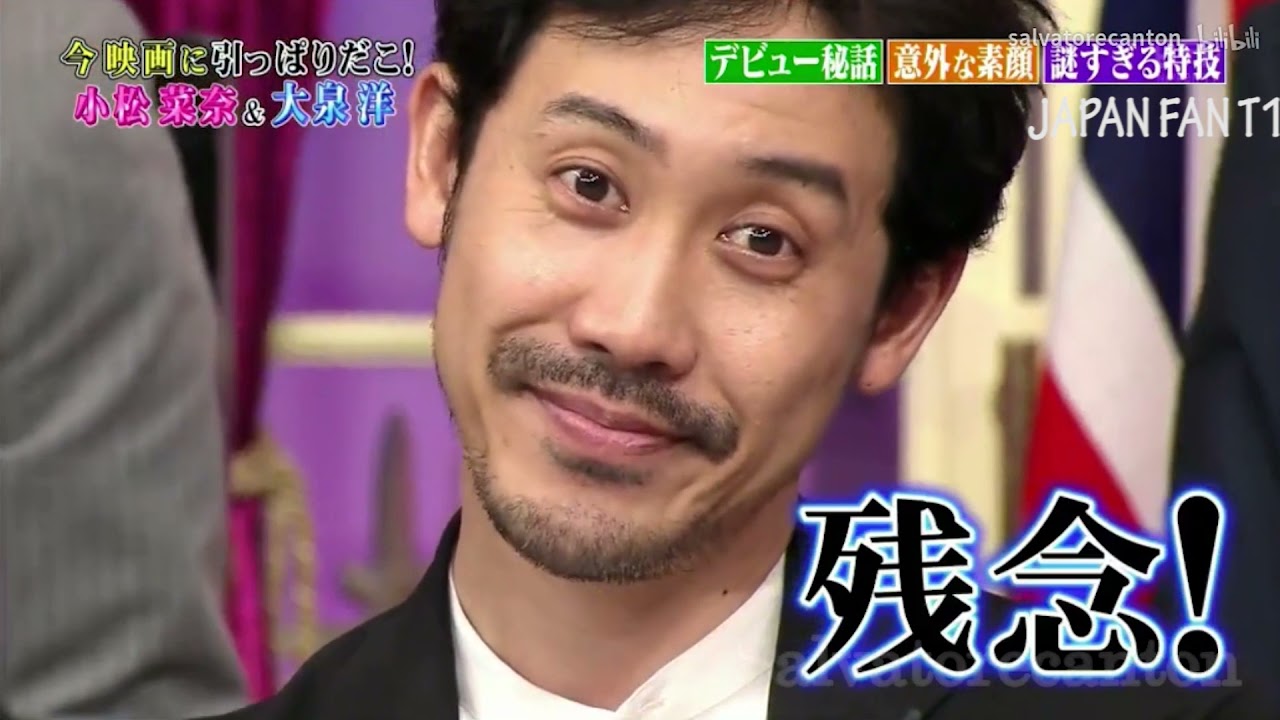 『しゃべくり007』 小松菜奈&大泉洋 。 映画『恋は雨上がりのように』で共演した二人が、撮影秘話を披露した。小松の魅力を絶賛。「大泉さんがすごい寒がりなんです」 PART 4 『しゃべくり007』 小松菜奈&大泉洋 。 映画『恋は雨上がりのように』で共演した二人が、撮影秘話を披露した。小松の魅力を絶賛。「大泉さんがすごい寒がりなんです」 PART 4