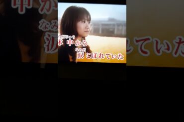 華原朋美 I'm proud カラオケカバーガイドボーカルに対抗