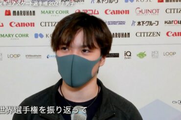 Shoma UNO - FSTV - 2021 World 一夜明け - 宇野昌磨