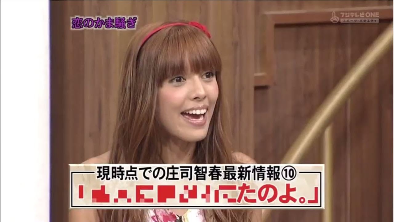 〖めちゃイケ〗「恋のかま騒ぎ」心の中までイケメンな男