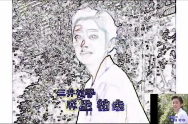 教師びんびん物語２ [第８話] 「勇気よ生徒を守れ」田原俊彦 観月ありさ 野村宏伸 麻生祐未 生田智子 阿藤海 渡辺美奈代 鶴田真由 斎木しげる 蛭子能収 大竹まこと 萩原流行 梶芽衣子