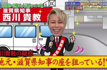 『ダウンタウンなう』🅷🅾🆃 堀田 茜 #2