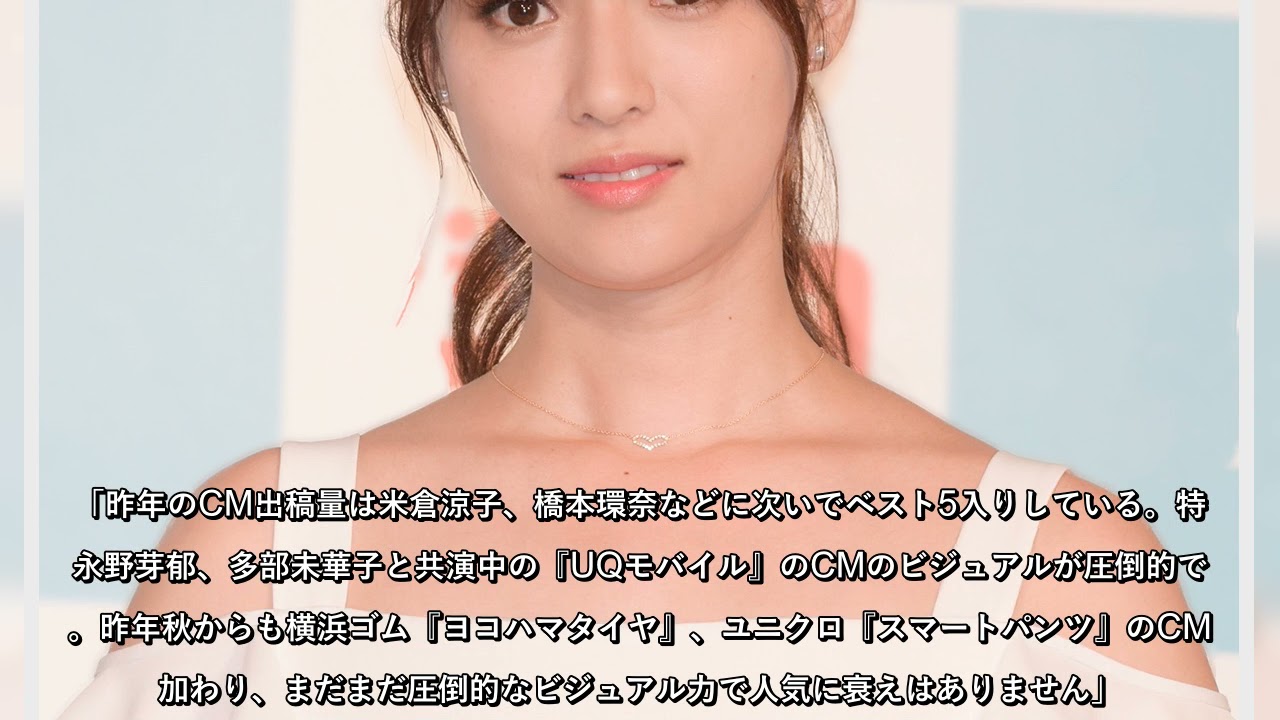 深田恭子　映画「ルパンの娘」撮影で痩せすぎても豊満バストは健在！