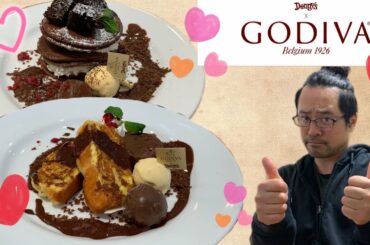 【デニーズ&ゴディバ】場違いなロン毛おっさんが店内でスイーツをしばく【スイーツ】【コラボ】有村架純さん(みたいな雰囲気の人)とデート