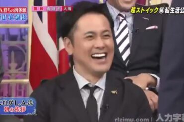 【新田真剣佑】これ が L A  流 朝 の 挨拶