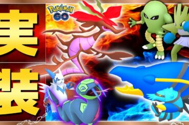 【最新速報】ライバルウィーク詳細やSLリミックス使用不可ポケモンも判明！クズモーとウデッポウ新実装！【ポケモンGO】