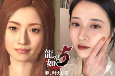 【NO.1キャバ嬢】片瀬那奈さん登場＆桐生キャバクラで大暴れ！｜龍が如く5-第2話