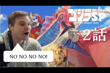 ゴジラS.P 2話 　リアクション【海外の反応】