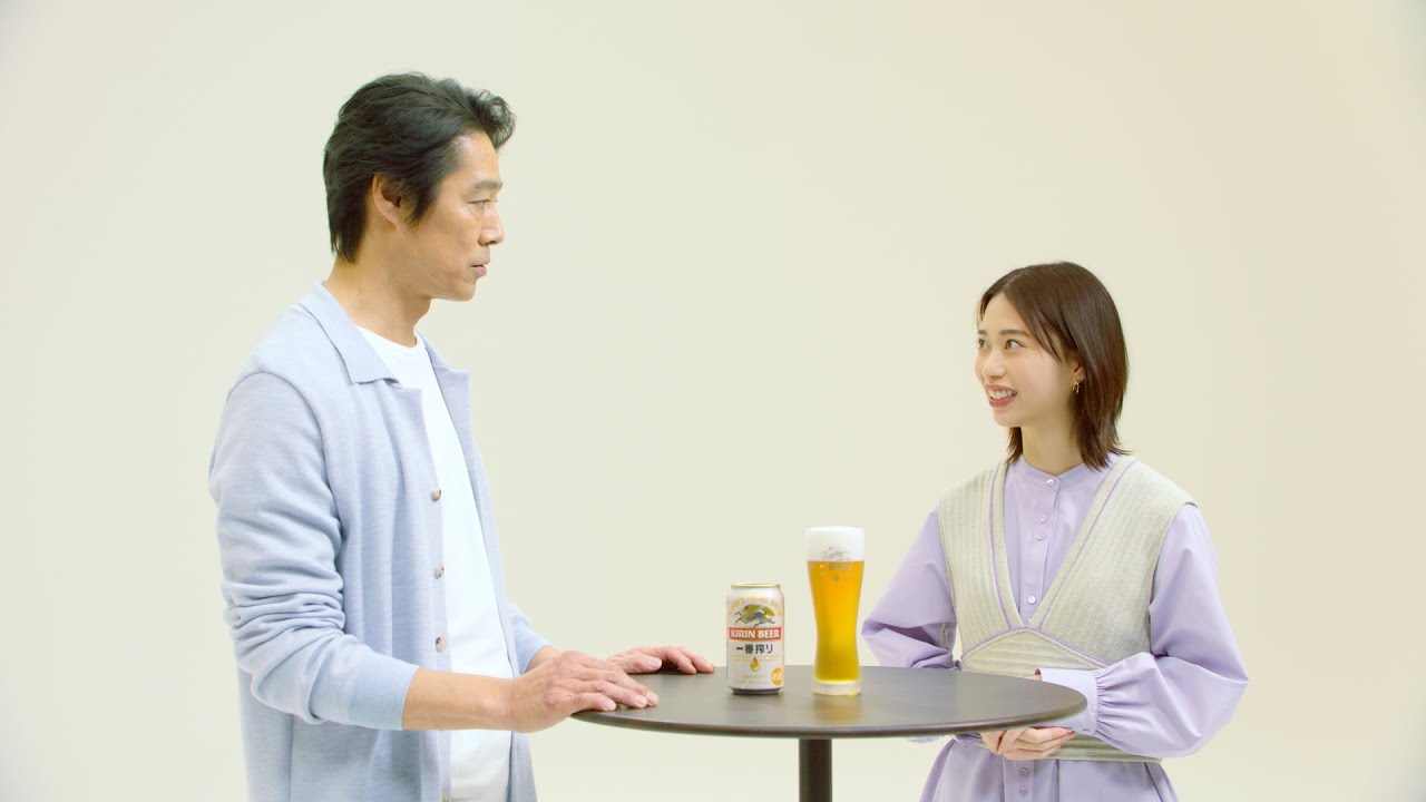 キリン一番搾り生ビール「堤真一　森川葵　ビールに本音篇　30秒」