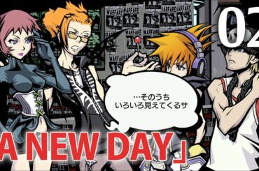 #02 【実況】 すばらしきこのせかい Final Remix 追加EP 「A NEW DAY」 を実況プレイ 【Switch】