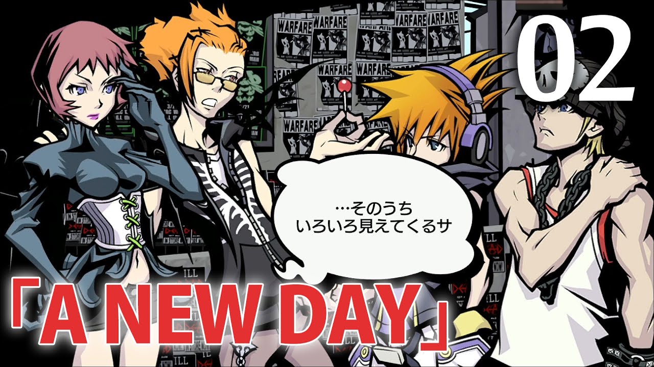 #02 【実況】 すばらしきこのせかい Final Remix 追加EP 「A NEW DAY」 を実況プレイ 【Switch】